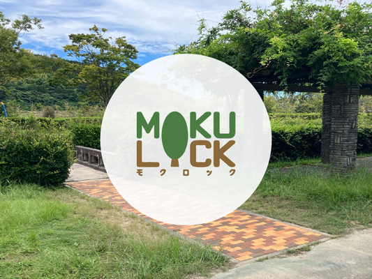 モクロック施工事例とロゴマーク